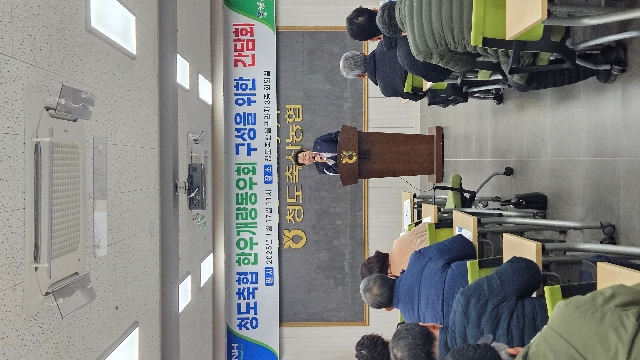 한우개량동우회 간담회 대표 이미지